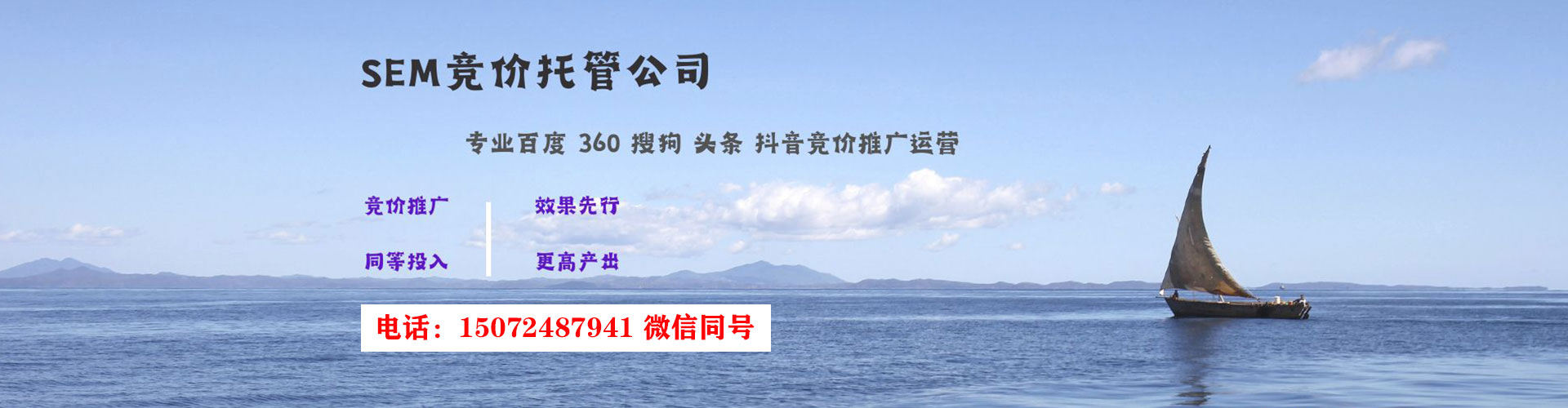 浠水信息流运营