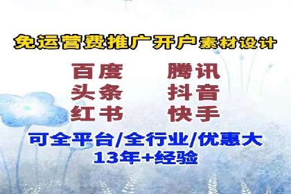 SEM推广代运营策略：从失败到成功的转变