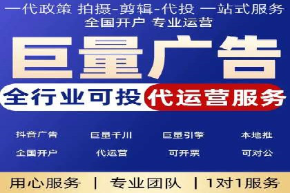 百度推广代运营实战：如何快速获取潜在客户